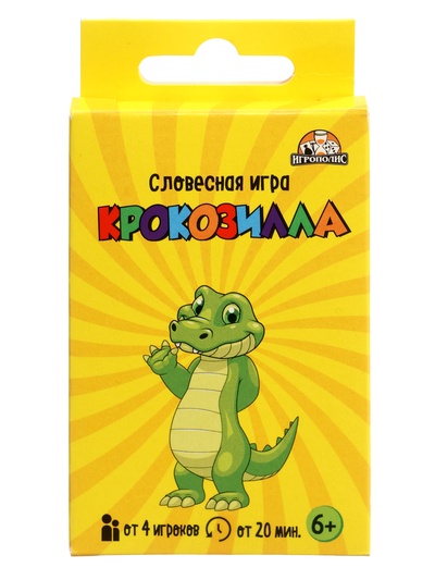 Настольная игра для взрослых и детей, крокодил «Крокозилла», 32 карточки