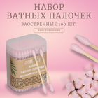 Бамбуковые ватные палочки, заострённые, 7,5 см, 100 шт, цвет розовый - фото 11974645