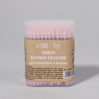 Ватные палочки на деревянной основе, заострённые, 7, 5 см, 100 шт., розовые - Фото 8