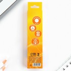 Карандаш простой чёрнографитный без ластика «Мальчик Аниме» (комплект 12 шт) - фото 23586998