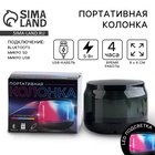 Портативная колонка, с подсветкой мод. PS-01, 8×6 см - Фото 1