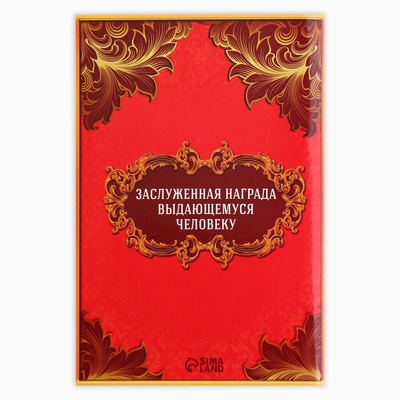 Медаль детская на Выпускной «Выпускник детского сада», на ленте, золото, металл, d=5 см
