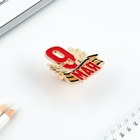 Значок «9 мая», 2.9×3 см - Фото 3