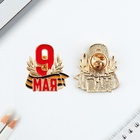 Значок «9 мая», 2.9×3 см - Фото 4