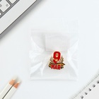 Значок «9 мая», 2.9×3 см - Фото 6