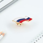 Значок «Флаг России», 3×2.2 см - Фото 2