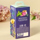 Набор «Красота в тебе»: чай травяной 25 г., крем-мёд с черникой 120 г. - фото 23608322