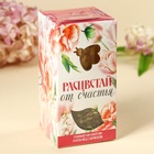 Подарочный набор «Расцветай от счастья»: чай травяной 25 г., крем-мёд с абрикосом 120 г. - Фото 7