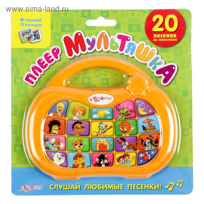 Плеер «Мультяшка», МИКС - Фото 1