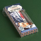 Шоколадная сигара «Самому лучшему мужчине», 30 г. (18+) - фото 23616486