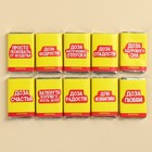 Шоколад в шоубоксе «От серых будней», 360 г (30 шт. х 12 г). (комплект 30 шт) - фото 23608378