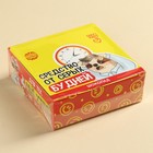 Шоколад в шоубоксе «От серых будней», 360 г (30 шт. х 12 г). (комплект 30 шт) - фото 23608380