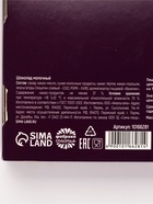 Шоколад мини «Сладкие карты таро», в шоубоксе, 12 г × 30 шт. - Фото 10