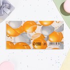 Конверт для денег "Универсальный" воздушные шары, серый цвет, 16х8 см - Фото 3