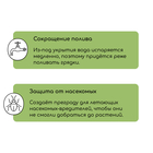 Материал укрывной, 10 × 1,6 м, ламинированный, плотность 42 г/м², спанбонд с УФ-стабилизатором, белый, Greengo - фото 23616502