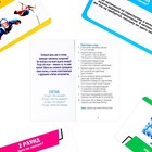 Интеллектуальная игра «Где логика?», 80 карт, 12+ - Фото 7