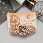 Заколка - автомат для волос «Келерина», 9 см - фото 40574043