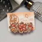 Заколка - автомат для волос «Мианна», 8.5 см - фото 40574046