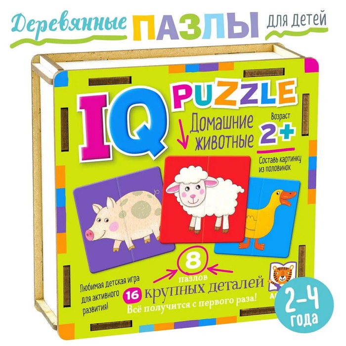 Пазл деревянный IQ «Домашние животные»