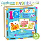 Пазл деревянный IQ   "Мамины малыши" 29346