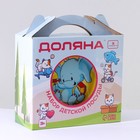 УЦЕНКА Набор детской посуды «Слонёнок», 3 предмета, кружка 230 мл, миска 400 мл, тарелка 10323207