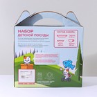 УЦЕНКА Набор детской посуды «Слонёнок», 3 предмета, кружка 230 мл, миска 400 мл, тарелка 10323207