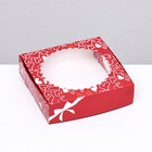 Подарочная коробка с окном, красная "с праздником" 11,5 х 11,5 х 3 см - Фото 3