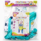 Прыгунки №1, 2в1 «Космос» (прыгунки, качели) - Фото 12