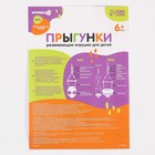 Прыгунки №1, 2в1 «Ёжики» (прыгунки, качели, тарзанка) - Фото 10