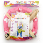 Прыгунки №4, 3в1 «Балерина», прыгунки, качели, тарзанка - Фото 10