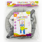 Прыгунки №4, 3в1 «Серый горох», прыгунки, качели, тарзанка - Фото 10