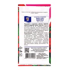 Семена цветов Георгина "Фигаро", Красная, 0,05 г - Фото 2