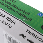 УЦЕНКА Сигнал автомобильный Вымпел СА-01, 2 тона, улитка, 118 Дб - Фото 11