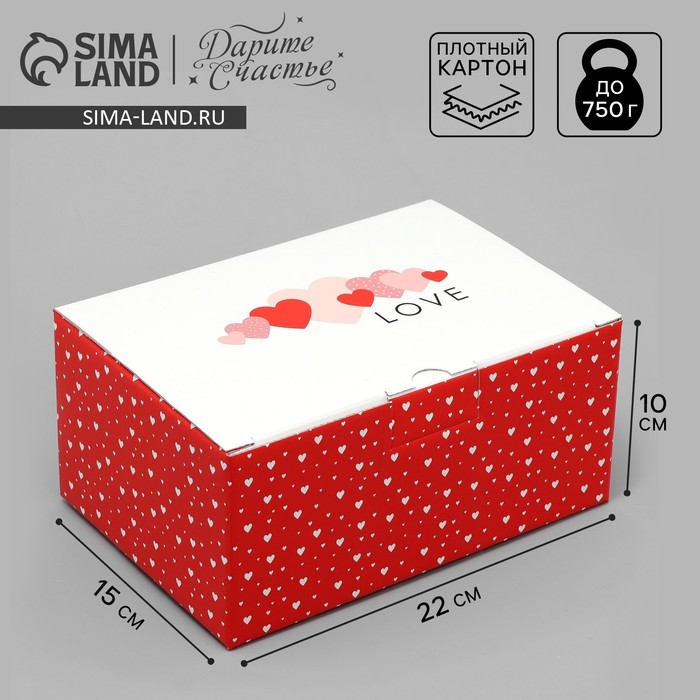 Коробка подарочная складная, упаковка, «Love», 22 х 15 х 10 см - Фото 1
