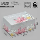 Коробка подарочная складная, упаковка, «Нежные лилии», 22 х 15 х 10 см - Фото 1