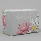 Коробка подарочная складная, упаковка, «Нежные лилии», 22 х 15 х 10 см - фото 11131449