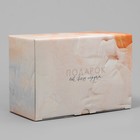Коробка подарочная складная, упаковка, «Подарок от всего сердца», 22 х 15 х 10 см - фото 11131457