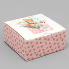 Коробка подарочная складная, упаковка, «Самой нежной», 15 х 15 х 7 см - Фото 2