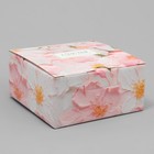 Коробка подарочная складная, упаковка, «Счастья в каждом моменте», 15 х 15 х 7 см - Фото 2