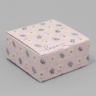 Коробка подарочная складная, упаковка, «Love», 15 х 15 х 7 см - фото 320976528