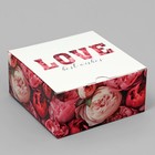 Коробка подарочная складная, упаковка, «Love», 15 х 15 х 7 см - фото 9987633