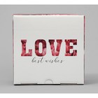 Коробка подарочная складная, упаковка, «Love», 15 х 15 х 7 см - Фото 4
