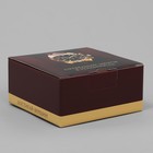 Коробка подарочная складная, упаковка, «Достигай вершин», 15 х 15 х 7 см - Фото 2
