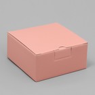 Коробка подарочная складная, упаковка, «Персиковая», 15 х 15 х 7 см - фото 320976552
