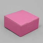 Коробка подарочная складная, упаковка, «Розовая», 15 х 15 х 7 см - фото 320976560