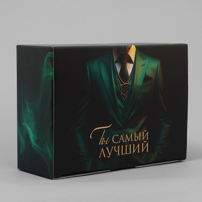 Коробка подарочная складная, упаковка, «Самому лучшему », 26 х 19 х 10 см - фото 1906573134