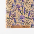 Бумага упаковочная крафтовая «Полевые цветы», 50 х 70 см - Фото 3