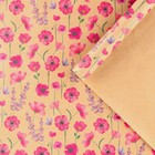 Бумага упаковочная крафтовая «Розовые полевые цветы», 50 х 70 см - фото 9712802