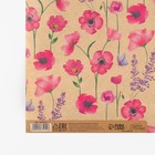 Бумага упаковочная крафтовая «Розовые полевые цветы», 50 х 70 см - Фото 4