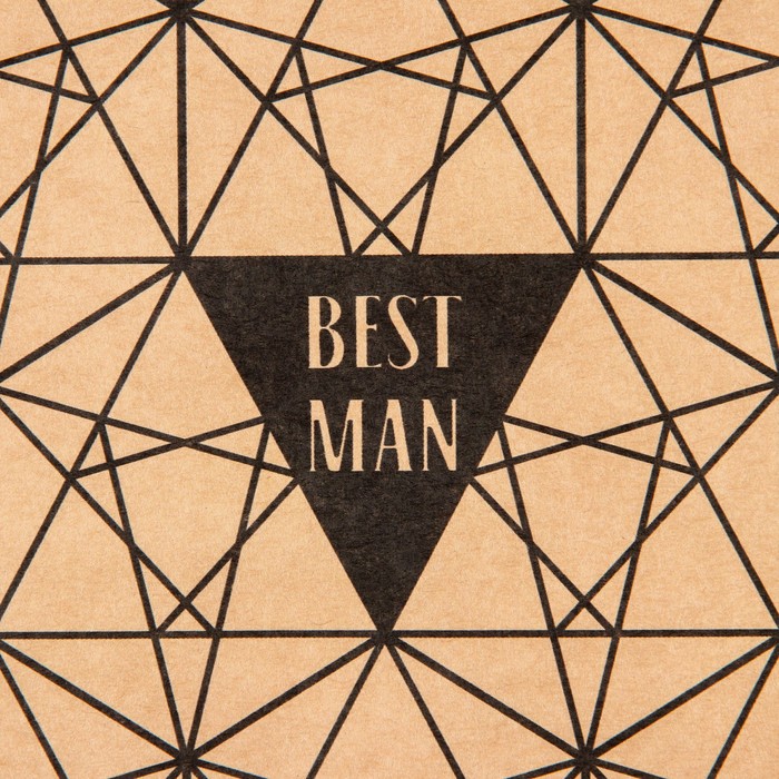 Бумага упаковочная крафтовая «Best man», 50 х 70 см